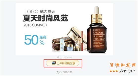 BM全新模板免費功能，為您輕松解決新首焦制圖問題！