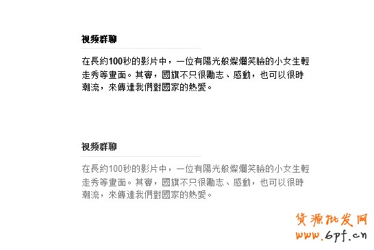 信息的視覺表達式