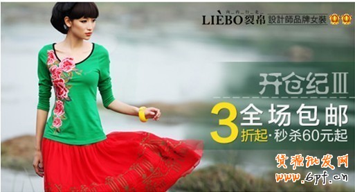 suihi.com分享：裂帛上淘金幣的秘密，大尺度曬數據！ 