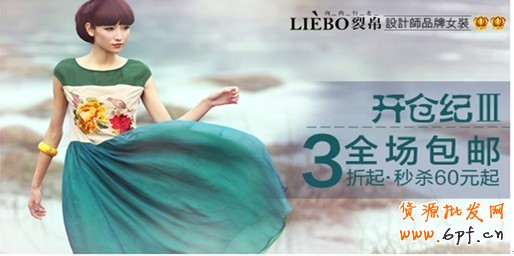 suihi.com分享：裂帛上淘金幣的秘密，大尺度曬數據！ 