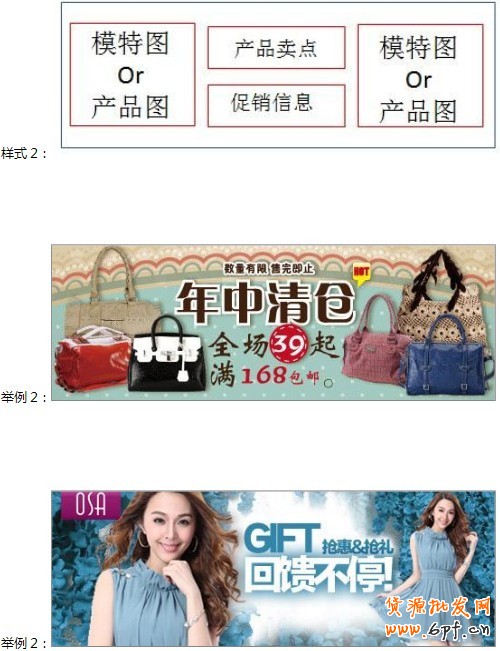 【鉆展用戶必讀】美觀創(chuàng)意圖片煉成攻略(鉆展圖片煉成記)