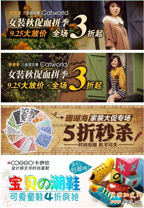 【鉆展用戶必讀】美觀創(chuàng)意圖片煉成攻略(鉆展圖片煉成記)