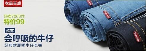 點擊查看大圖 淘寶鉆石展位(鉆展)小二:(鉆展投放)做鉆展,素材是王道!