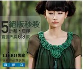 內容要素化（主題突出:產品圖、促銷文、品牌印、入口區）