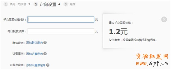 鉆立方，打開流量的魔盒