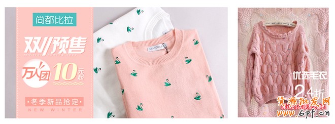 點擊瀏覽下一頁