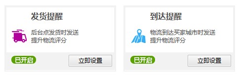 點擊瀏覽下一頁