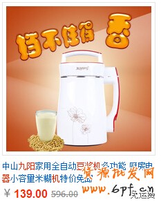 點擊瀏覽下一頁