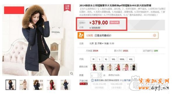 鉆展實(shí)操案例-商家是如何在雙十二搶占無(wú)線端