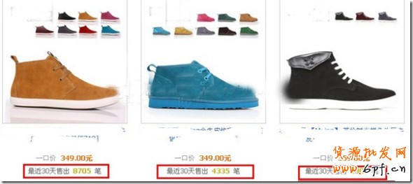 mring01 thumb 玩淘寶？教你如何打造爆款商品！