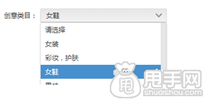最基礎的鉆展操作- 何上傳創意圖片?7