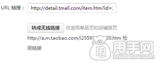 最基礎的鉆展操作- 何上傳創意圖片? 6