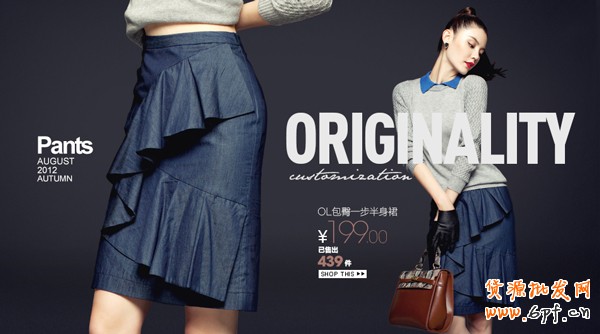 淘寶首頁焦點(diǎn)圖