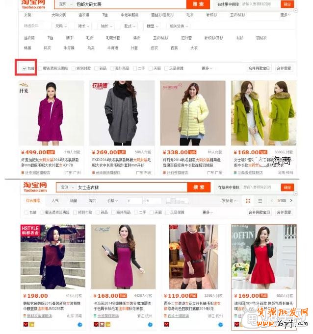 標題優化更需要注重的幾個細節