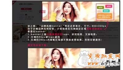 愛淘寶流量- 帶你全面剖析愛淘寶(下)