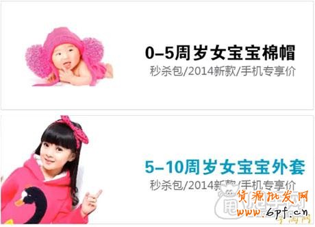 圖文：最清晰的手機店鋪裝修教學 8