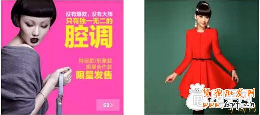 圖文：最清晰的手機店鋪裝修教學 2