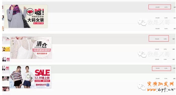 鉆展精細(xì)化操作之如何制作高點(diǎn)擊率素材? 2