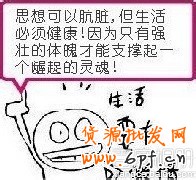 此商品可能被隱形降權了怎么辦