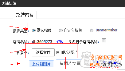 頁面背景、導航css代碼實現華麗裝修3