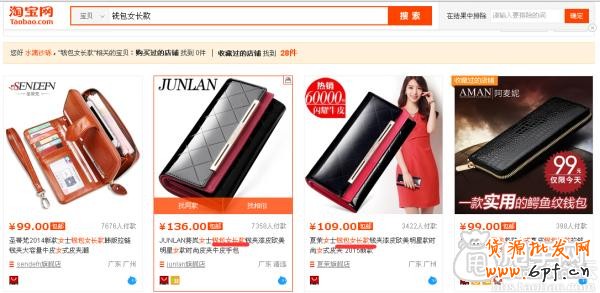 生意參謀打造精品關鍵詞標題教程 8