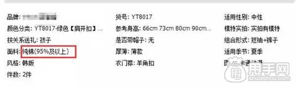 這種關(guān)鍵詞你敢做嗎？ 3