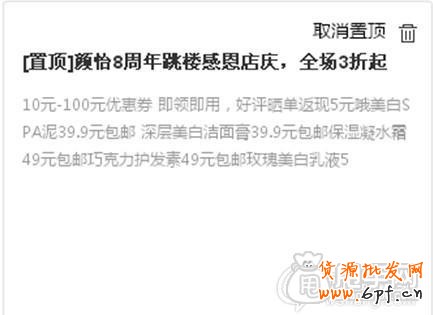 不要小看了微淘營銷的作用呢! 1