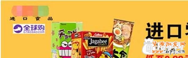 手機端鉆展發力,如何利潤翻倍？5