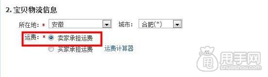 天天特價二審如何快速通過?1