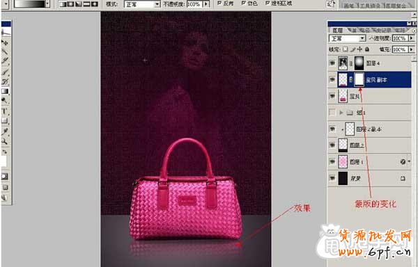 如何制作漸變背景及倒影? 7