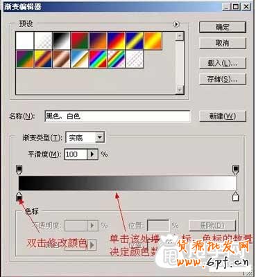 如何制作漸變背景及倒影?