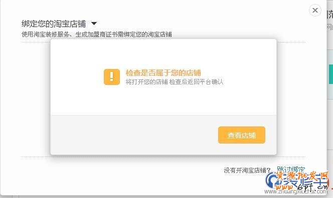 350模板官網的自助開通