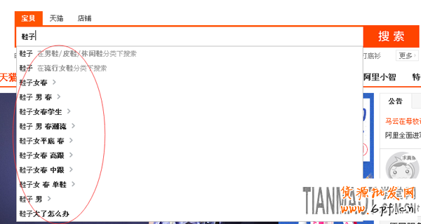 如何查找好用的寶貝標(biāo)題關(guān)鍵詞?