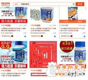 店鋪流量下滑怎么辦?4