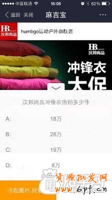 麻吉寶攻略：什么是麻吉寶創意？3