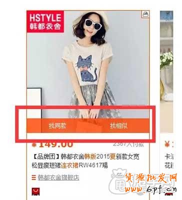 (連載)鉆展定向:如何找合適的店鋪?5