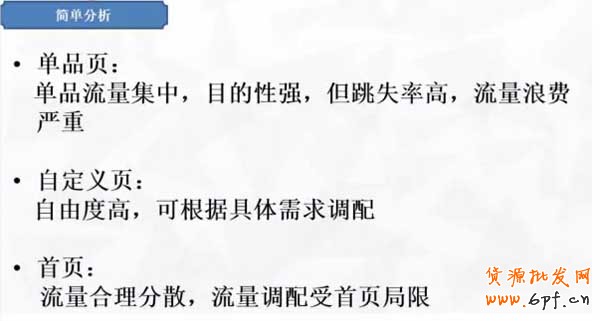 (連載三)鉆展定向,DMP定向投放攻略9