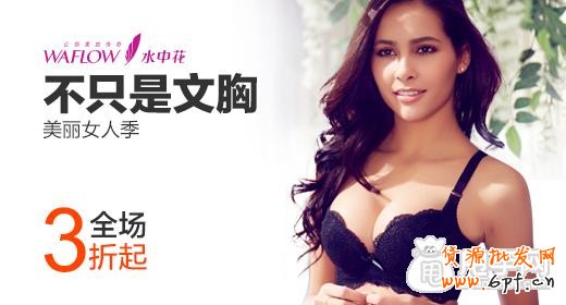 如何讓鉆展DMP定向的轉化率暴漲？ 5