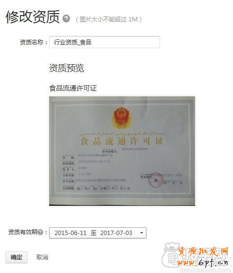 第一次做鉆展推廣的經驗分享 2