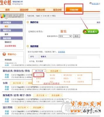 關(guān)鍵詞布局+寶貝上下架如何引爆流量?4