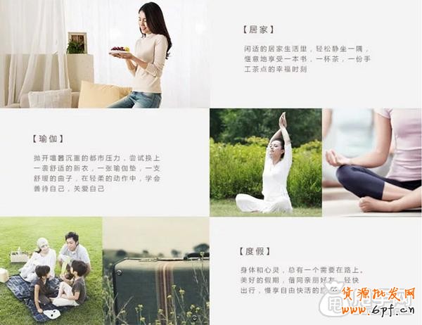 淘寶店鋪轉化率