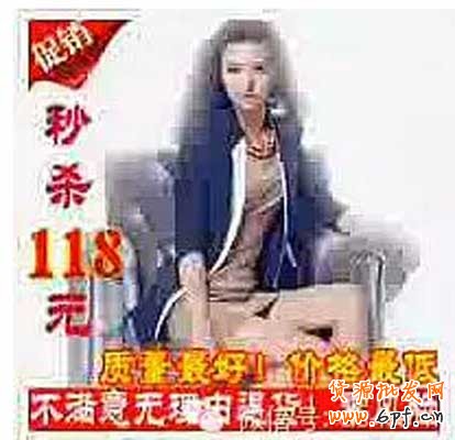 寶貝主圖優(yōu)化的幾個(gè)技巧 2