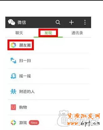 如何打造個人微信營銷?