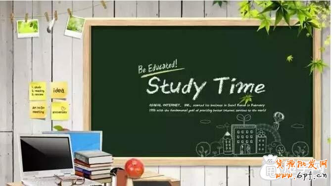 淘寶標(biāo)題優(yōu)化“上課筆記”