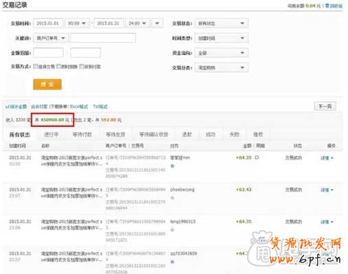 分享兩個刷單案例,刷單依然強(qiáng)勢
