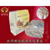 磁療被廠家大量生產(chǎn)駝絨被精品禮盒裝優(yōu)質磁療被