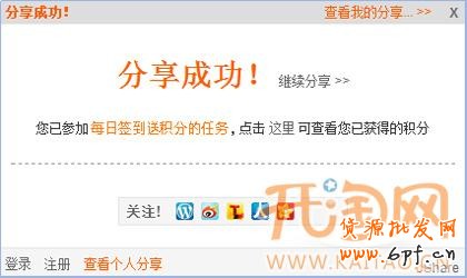 微積分6 微積分6