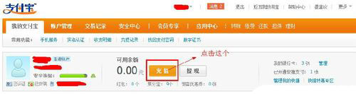 銀行卡充值支付寶 銀行卡充值支付寶