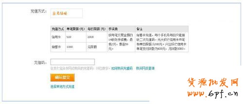 銀行卡充值支付寶3 銀行卡充值支付寶3