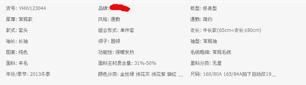 雙11狂歡節，如何和大賣家搶流量1